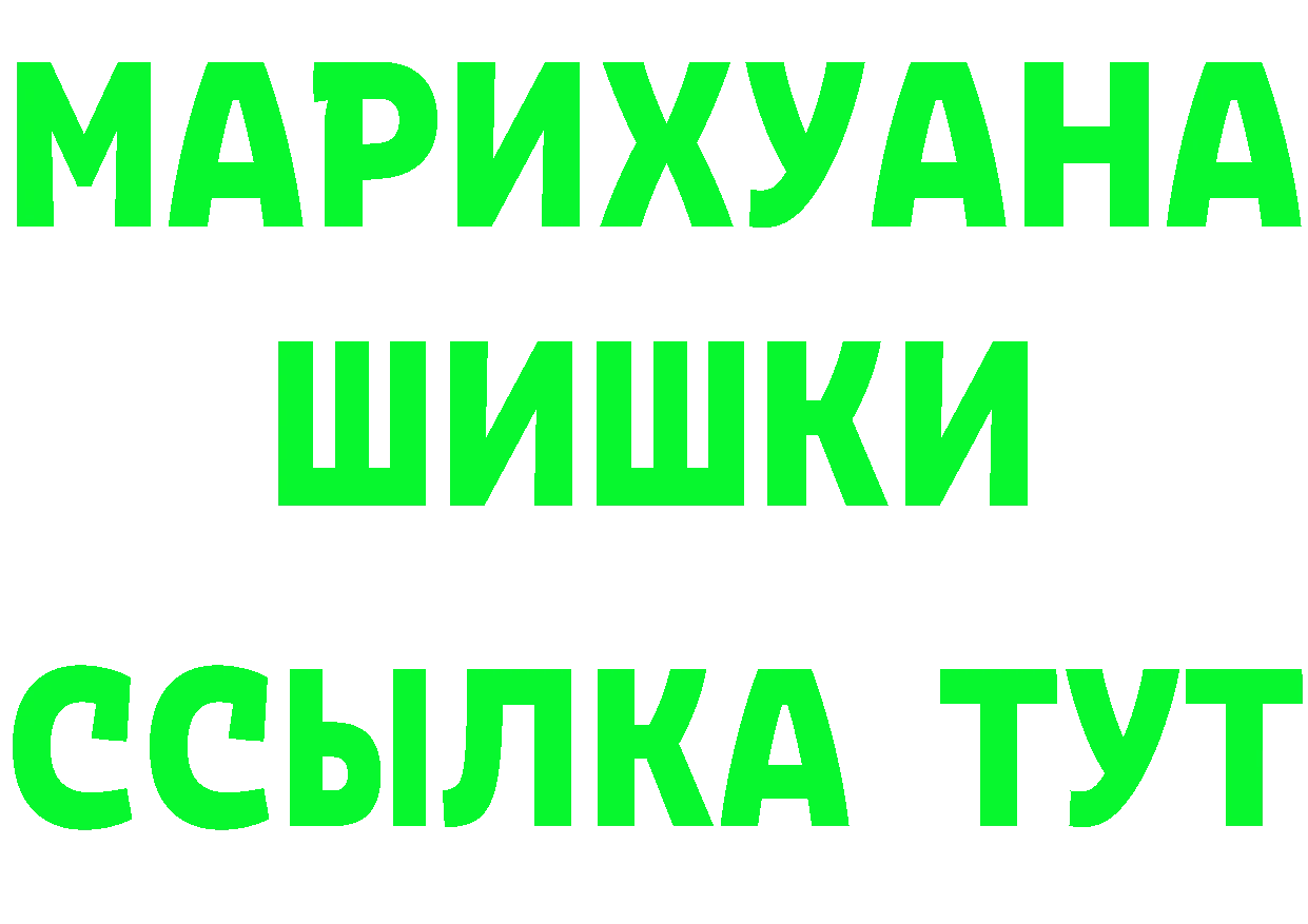 Мефедрон кристаллы ССЫЛКА это mega Вятские Поляны