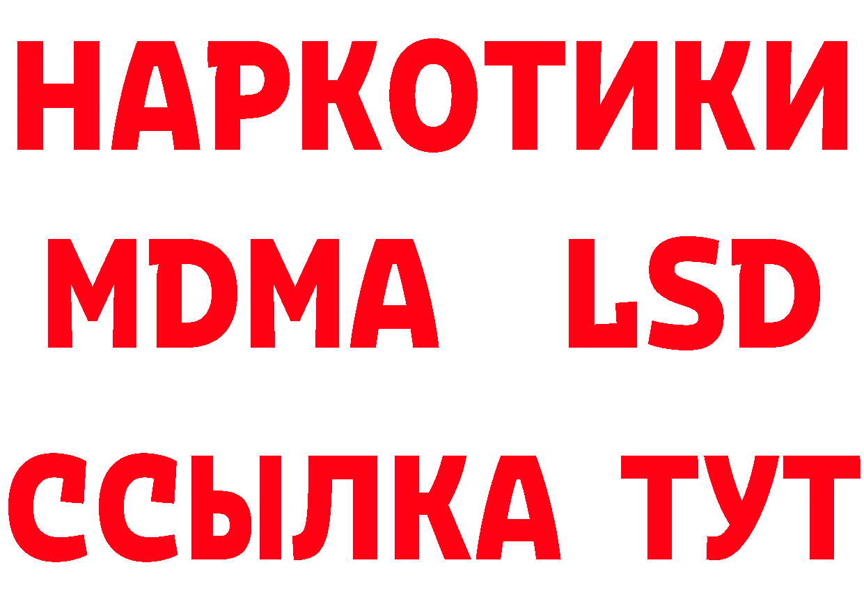 ГАШ хэш вход сайты даркнета mega Вятские Поляны