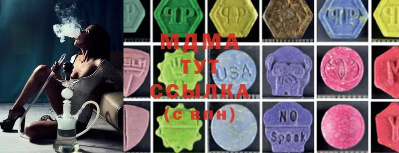 MDMA кристаллы  Вятские Поляны 